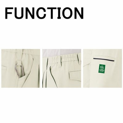 4L CO-COS コーコス 作業着 春夏作業服 ツータックスラックス AS-523