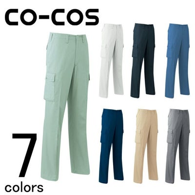 110～125cm CO-COS コーコス 作業着 春夏作業服 ノータックフィッシング A-6655