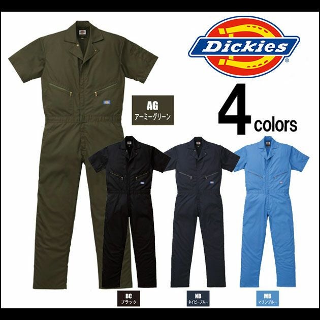ディッキーズ Dickies (山田辰)夏用半袖 3L Dickies ディッキーズ 山田辰 作業着 春夏作業服 半袖ツヅキ服 1312