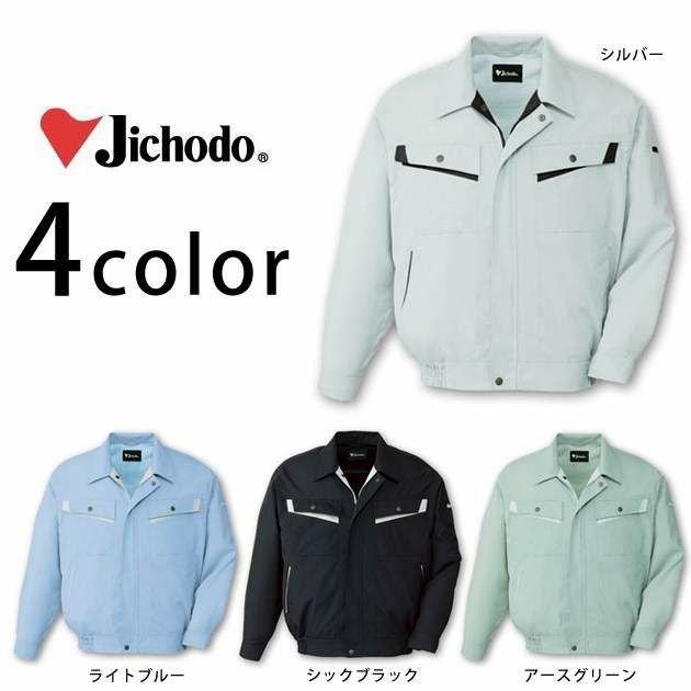 4L 自重堂 作業着 秋冬作業服 エコ製品制電ストレッチブルゾン  82000