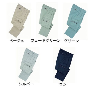 130 中国産業 作業着 秋冬作業服 ツータックカーゴパンツ 2405