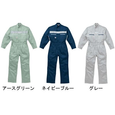 4L AUTO-BI 山田辰 作業着 春夏作業服 ツヅキ服 1150