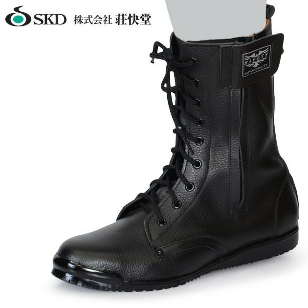 荘快堂 安全靴 高所作業適応安全靴ハイトワーク レザー  VO-320