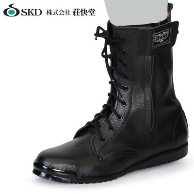 荘快堂 安全靴 高所作業適応安全靴ハイトワーク レザー  VO-320