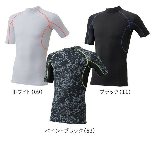 アタックベース 春夏インナー コンプレッション半袖クルーネックシャツ 664-15