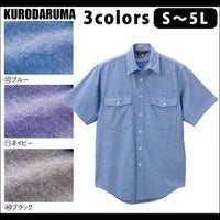 クロダルマ 作業着 春夏作業服 半袖カジュアルシャツ 26874