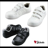 自重堂 安全靴 セーフティースニーカー S2072R