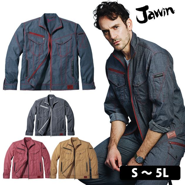 自重堂 作業着 作業服 Jawin 長袖ブルゾン 56400 |｜ワークストリート