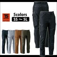 S～4L TSDESIGN 藤和 作業着 春夏作業服 メンズカーゴパンツ 5114