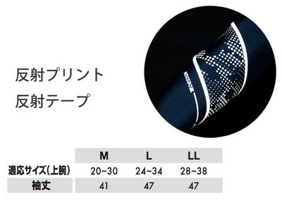 TSDESIGN 藤和 作業着 春夏作業服 FLASH パワースリーブ 841306