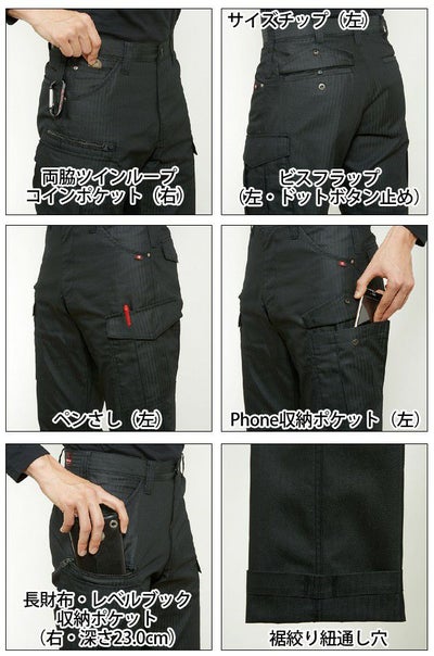 S～5L BURTLE バートル 作業着 春夏作業服 カーゴパンツ 5512HB