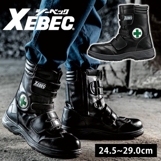 ジーベック 安全靴 セフティシューズ 85105 |｜ワークストリート