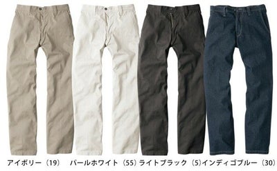 EVENRIVER イーブンリバー 作業着 春夏作業服 スタンダードカーゴスラックス SR-4003