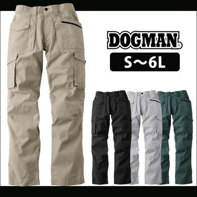 S～4L DOGMAN 作業着 通年作業服 カーゴパンツ 8555