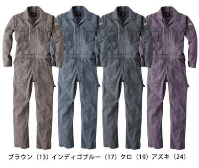 5L～5L DOGMAN 作業着 通年作業服 長袖ツナギ 8590