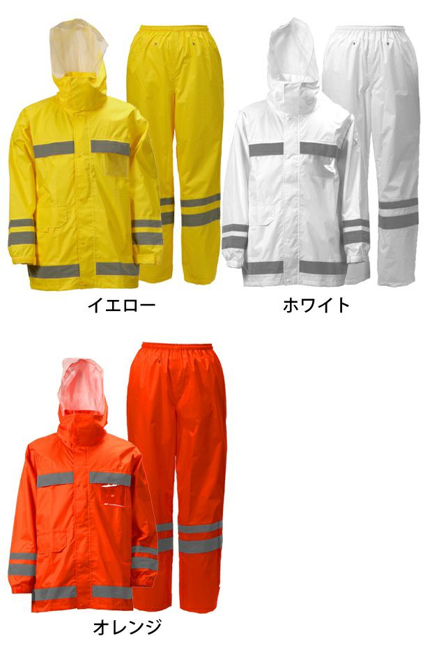 カジメイク合羽