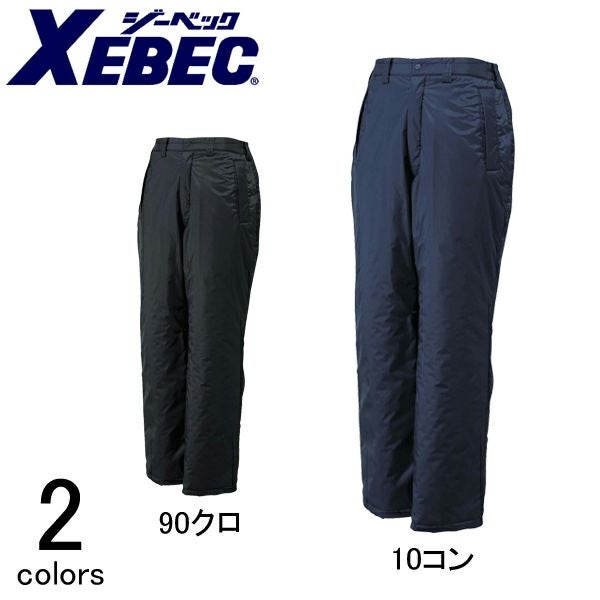 3L XEBEC ジーベック 作業着 防寒作業服 防水防寒パンツ600