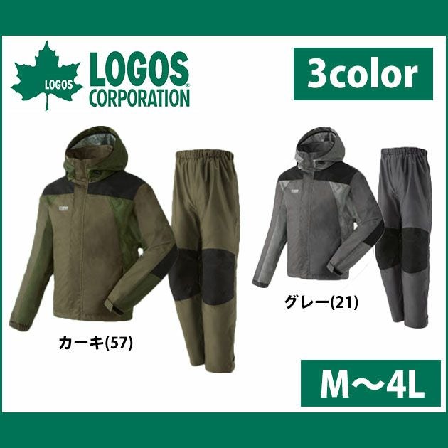 LOGOS（ロゴス） レインウエア タフレインスーツ　バイタル 28660