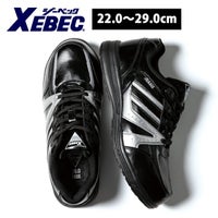 XEBEC（ジーベック） 安全靴 セフティシューズ 85140