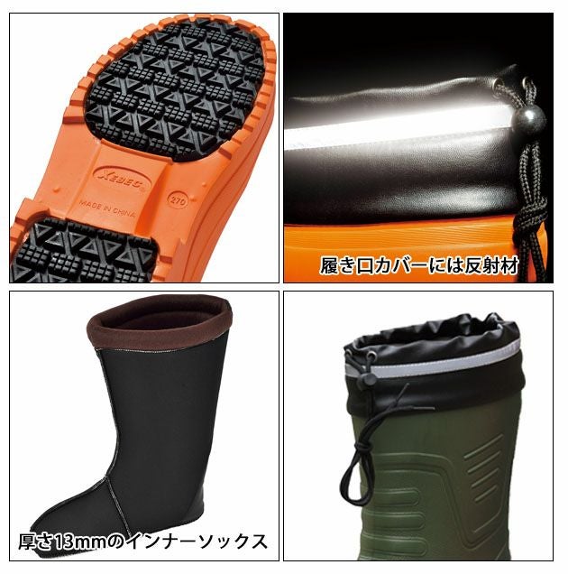 XEBEC（ジーベック） 防寒長靴 EVAショート丈防寒長靴 85715 |｜ワーク