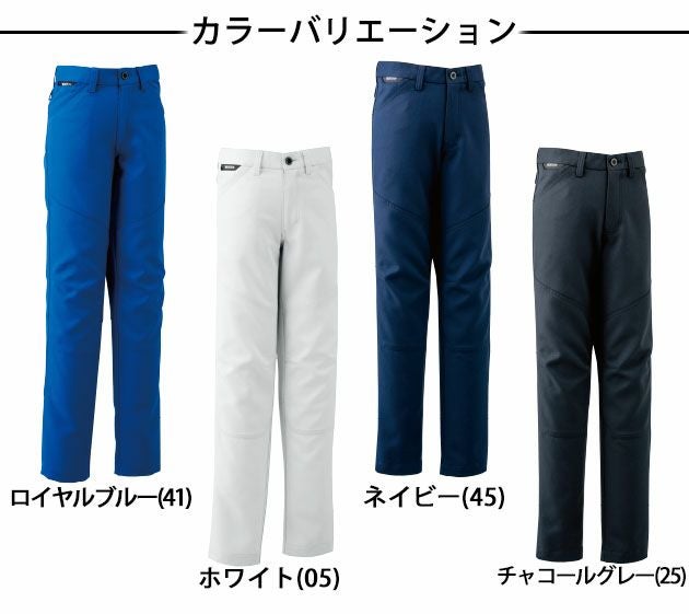 TSDESIGN（藤和） 作業着 秋冬作業服 ACTIVE レディースパンツ 81121