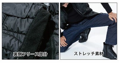 5L  TSDESIGN（藤和） 作業着 秋冬作業服 ストレッチ中綿キルティングカーゴパンツ 846244