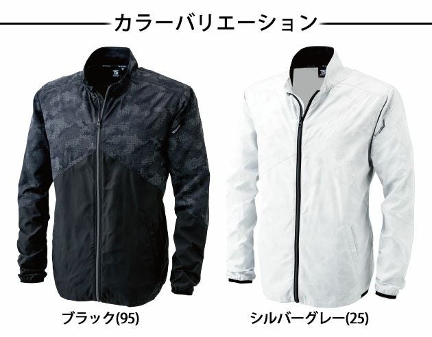 TSDESIGN（藤和） 作業着 秋冬作業服 FLASHロングスリーブジャケット 8716