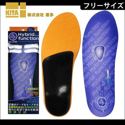 喜多 インソール ハイブリットファンクションインソール No.6920