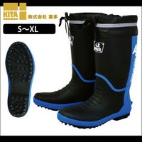 喜多 長靴 カバー付き スパイク長靴 KR-7200