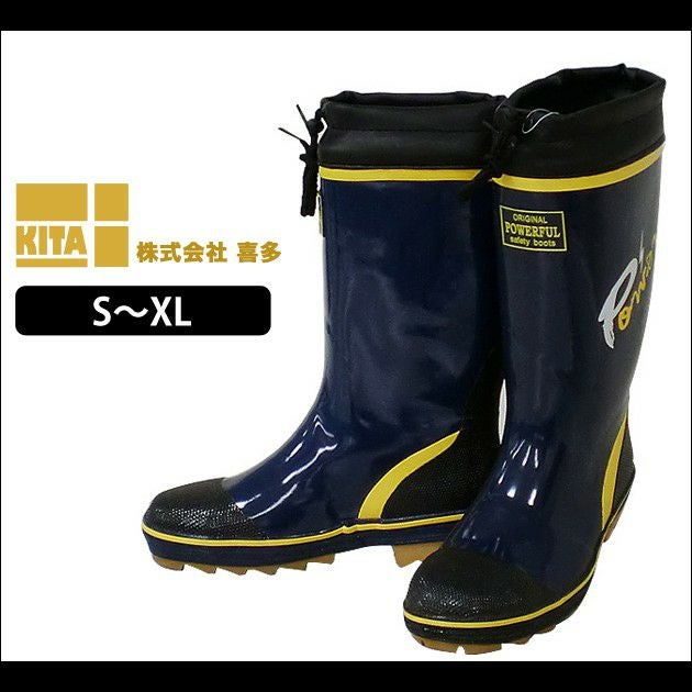 XEBEC ジーベック 安全長靴 セフティ長靴 85719 |｜ワークストリート