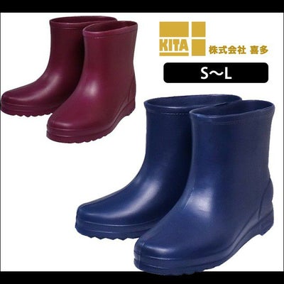 喜多 長靴 EVA軽量レディースブーツ ショート KR-7020