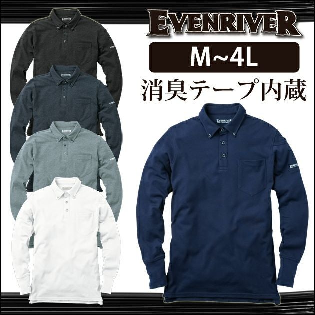 EVENRIVER|イーブンリバー|作業服|ソフトドライポロシャツ(長袖) NR406