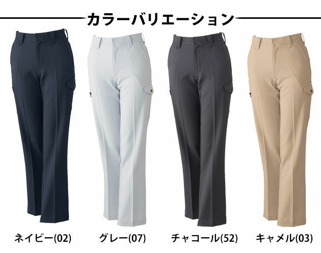 ATACK BASE アタックベース 作業着 作業服 ストレッチカーゴパンツパンツ 3517-1
