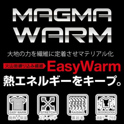 APEX WIN 作業着 作業服 マグマウォームタートルネック 251-15