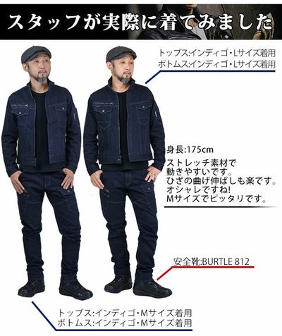 6L BURTLE バートル 作業着 秋冬作業服 カーゴパンツ 5522