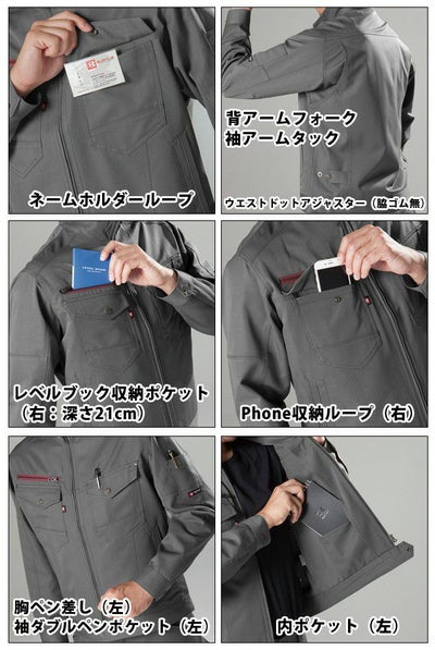 4L～5L BURTLE バートル 作業着 秋冬作業服 ジャケット（ユニセックス） 7051