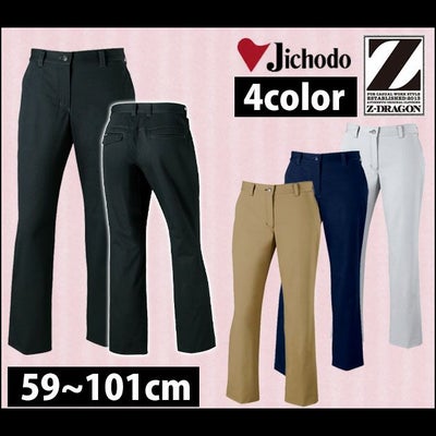 59～86 自重堂 作業着 作業服 レディースパンツ 71206