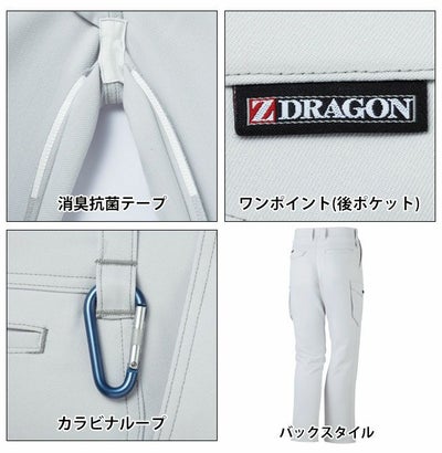 112～120 自重堂 作業着 作業服 ノータックカーゴ 71302