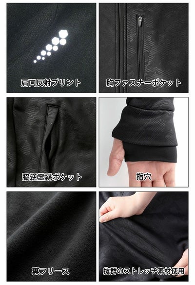 M～3L SOWA 桑和 作業着 秋冬作業服 ストレッチ軽防寒ブルゾン 41800