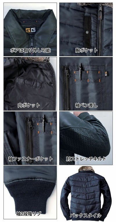 M～3L SOWA 桑和 作業着 秋冬作業服 防寒ブルゾン 44503