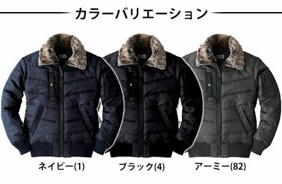 4L SOWA 桑和 作業着 秋冬作業服 防寒ブルゾン 44503