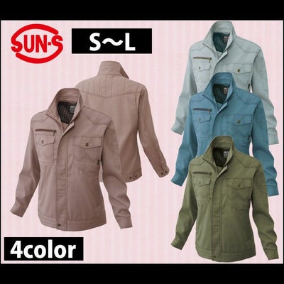 サンエス 作業着 秋冬作業服 レディース長袖ブルゾン WA21612
