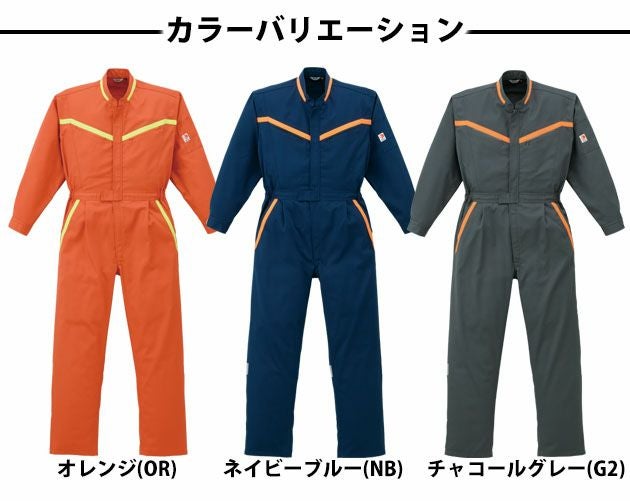 S～LL AUTO-BI 山田辰 作業着 通年作業服 反射型ツヅキ服 12-KM-209