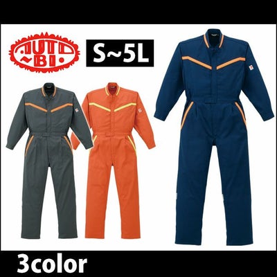 4L～5L AUTO-BI 山田辰 作業着 通年作業服 反射型ツヅキ服 12-KM-209