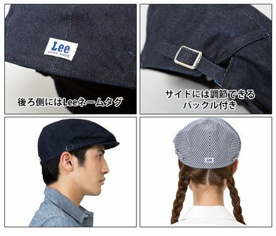 Lee リー 作業着 通年作業服 ハンチング LCA99002