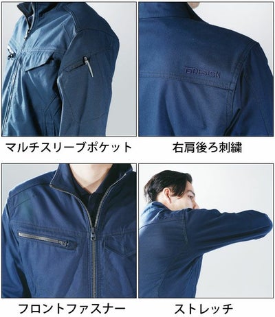 5L～6L TSDESIGN 藤和 作業着 通年作業服 ハイブリッドコットンジャケット 3516