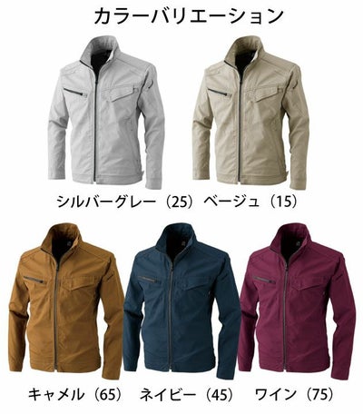 5L～6L TSDESIGN 藤和 作業着 通年作業服 ハイブリッドコットンジャケット 3516