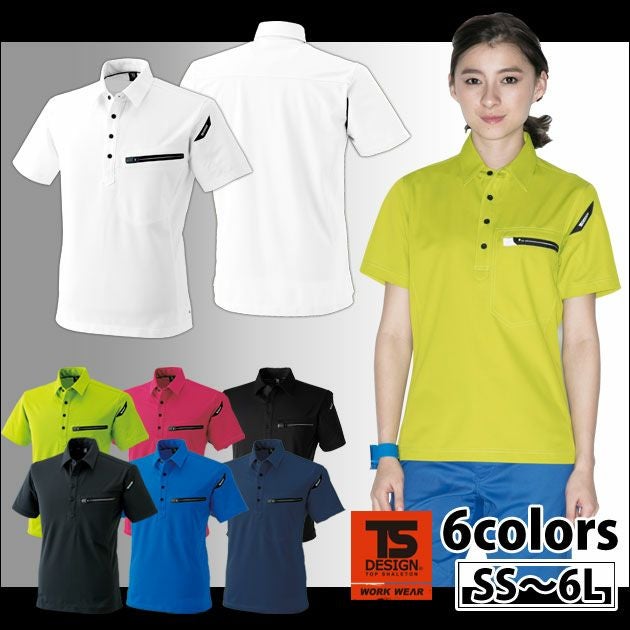 5L～6L TSDESIGN 藤和 作業着 通年作業服 ES ショートスリーブシャツ 81355