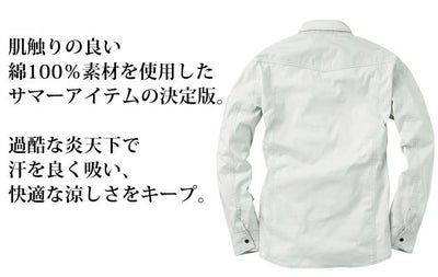 4L～5L EVENRIVER イーブンリバー 作業着 春夏作業服 スタンダードライトシャツ SR-5006