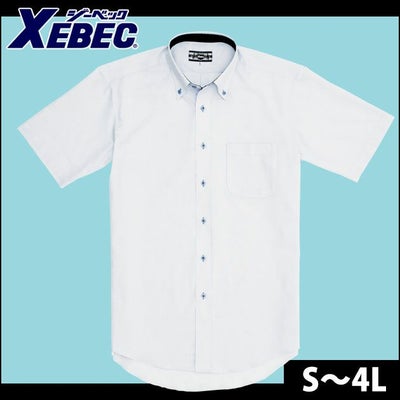 XEBEC ジーベック 作業着 春夏作業服 半袖ボタンダウン 15063